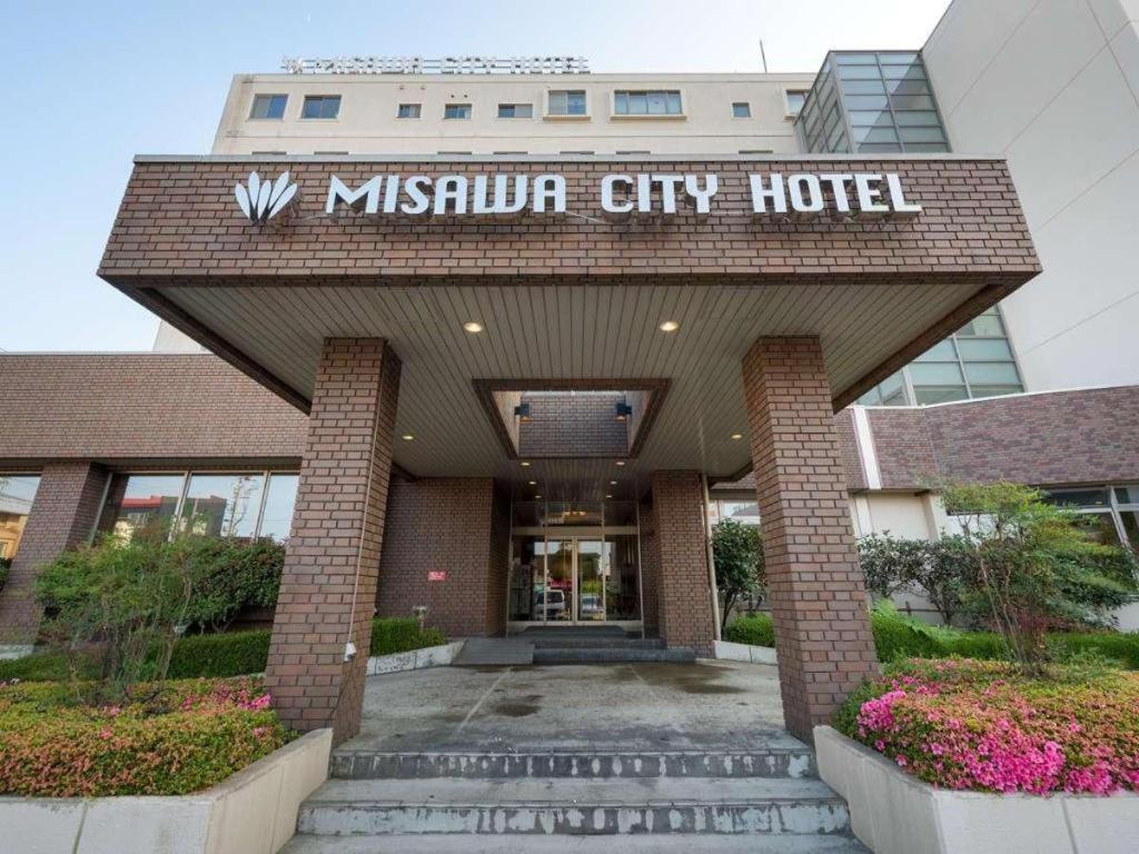 Misawa City Hotel Luaran gambar