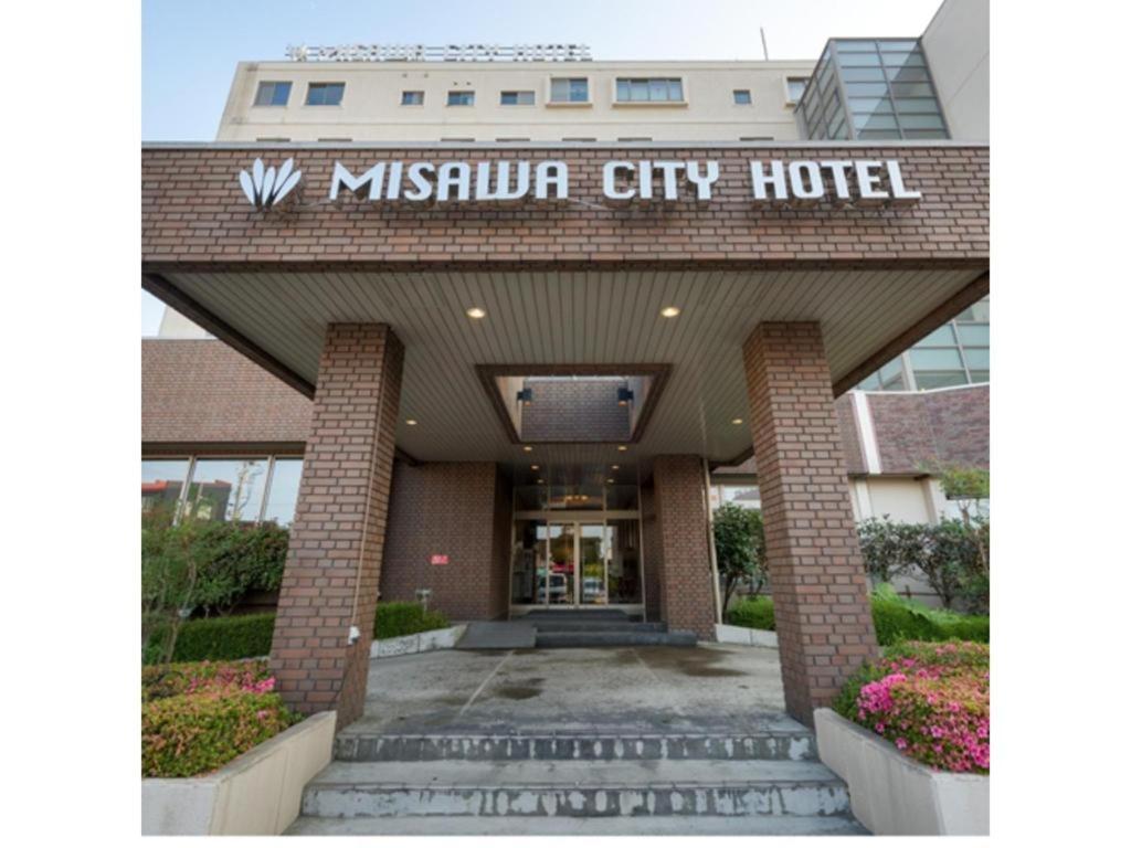 Misawa City Hotel Luaran gambar